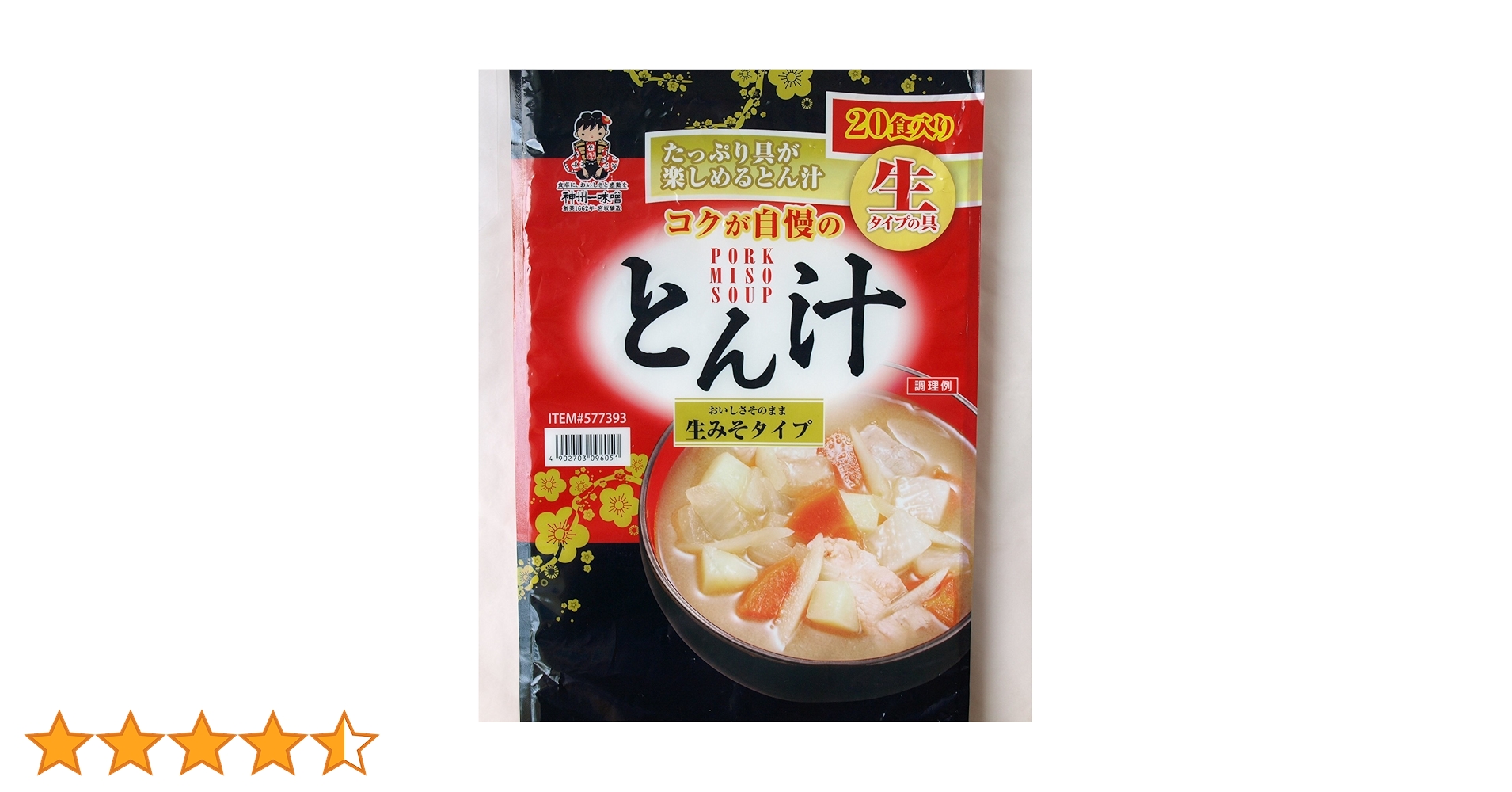 ねこまっしぐら★神州一味噌 とん汁 20食 神州一味噌 とん汁 20食入り | 福山市でコストコ商品を購入